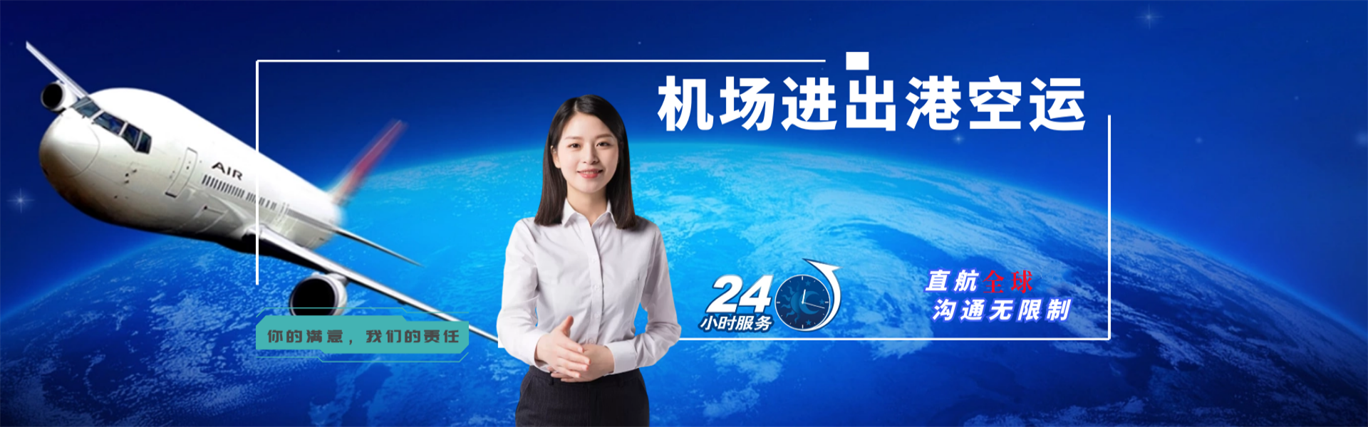 安阳到罗马尼亚物流公司-安阳至罗马尼亚物流专线-安阳空运到罗马尼亚-优时通物流有限公司